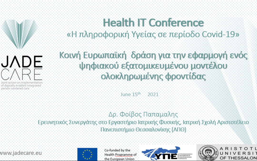 JADECARE at Health IT Conference “Health Informatics in the Covid-19 Period” in Greece